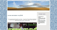 Desktop Screenshot of presssport.ru