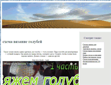 Tablet Screenshot of presssport.ru